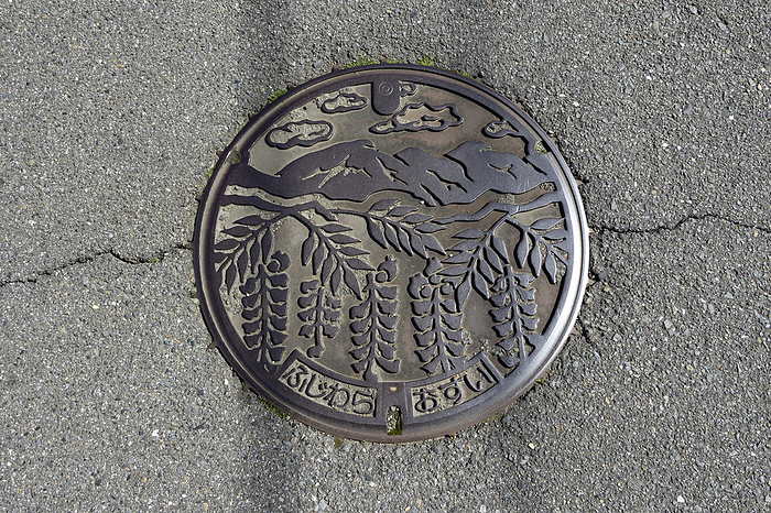 Manhole in former Fujiwara Town, Mie Prefecture