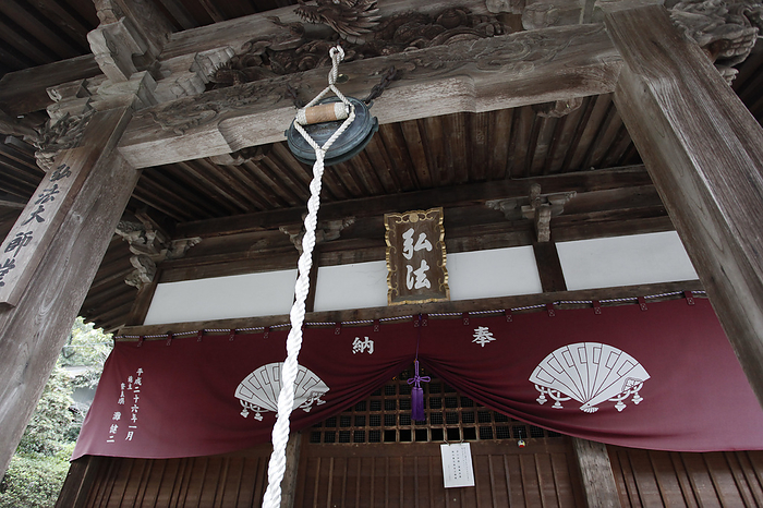 No. 67 Daiko ji Temple Kobo Daishi Hall on the left side of the main hall 88 sacred places in Shikoku
