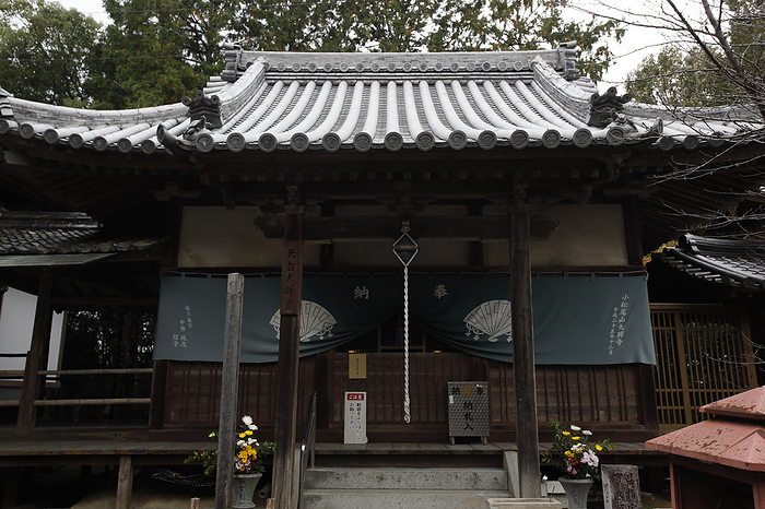 No. 67 Daiko ji Temple, right side of the main hall, Tendai sect s daishi hall 88 sacred places in Shikoku