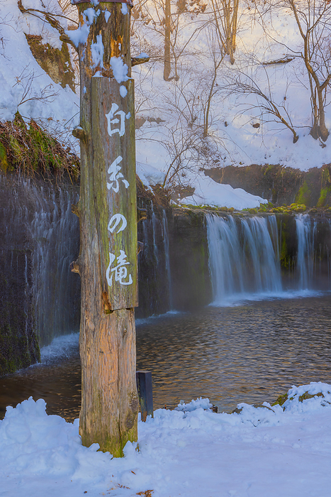 Shiraito Falls Karuizawa Town, Nagano Prefecture