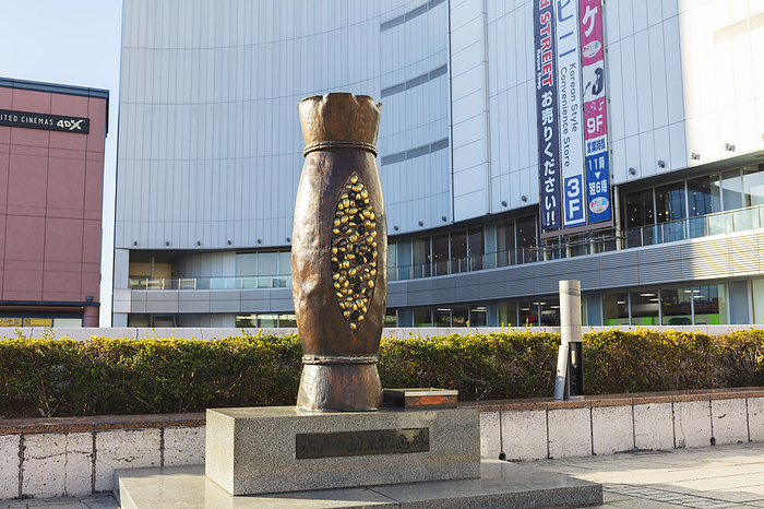 Natto Monument Ibaraki Pref.