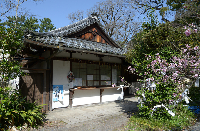 Munakata Shrine Office Kyoto Gyoen, Kamigyo-ku, Kyoto