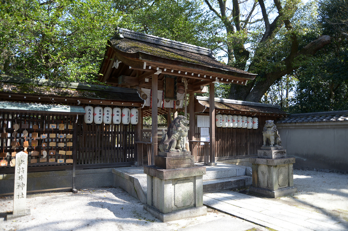Munakata Shrine Worship Center Kyoto Gyoen, Kamigyo-ku, Kyoto City