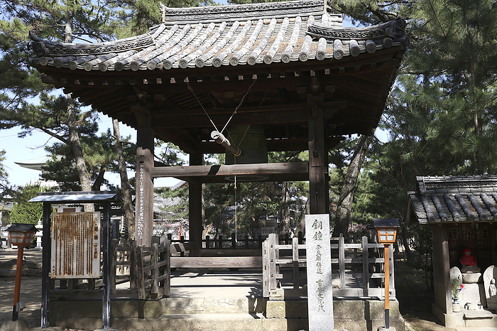 Belfry of the 80th Kokubunji Temple 88 sacred places in Shikoku