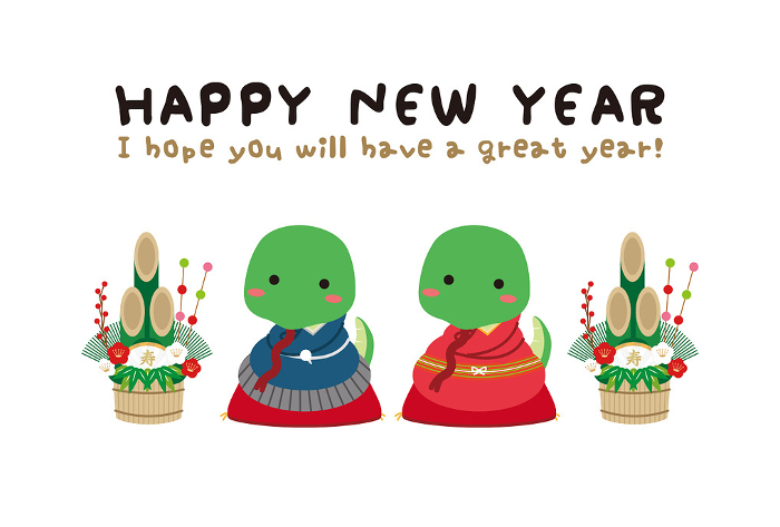 2025 New Year's card Happy new year Horizontal gold letters couple snakes