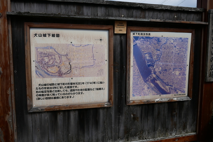 Information signboard under Inuyama Castle