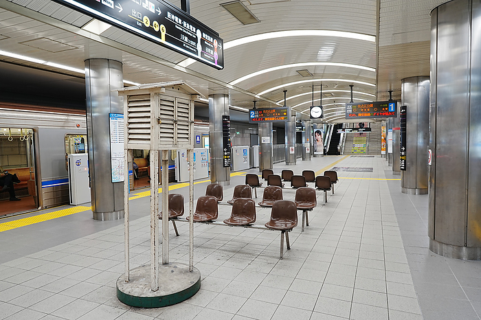 Hyakubako on Nishi-Umeda Station Platform, Osaka, Japan