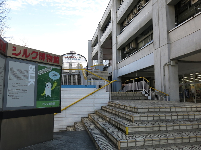 Cirque Museum in Naka-ku, Yokohama