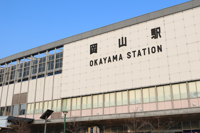 Okayama Station (Sanyo Shinkansen)