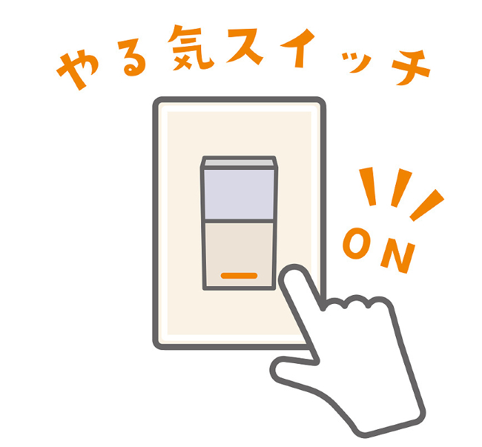 Illustration of motivation switch (on only)