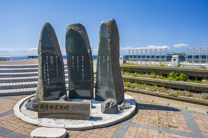 Ishikawa Takuboku Poem Monument Oma Town, Aomori Pref.