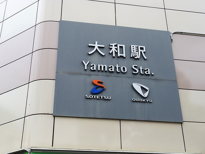 Yamato Station