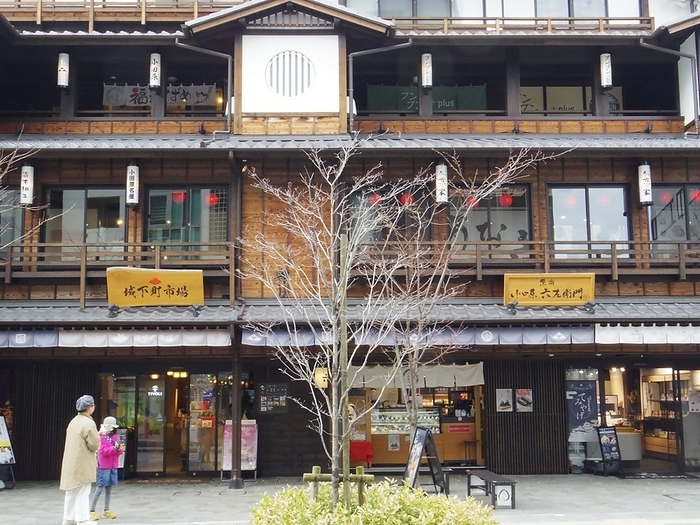 Odawara Station Souvenir Shop