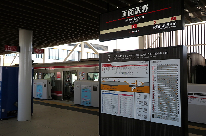 Kita-Osaka Kyuko Line with newly opened extended section: Minoh Kayano Station platform at the end of the line