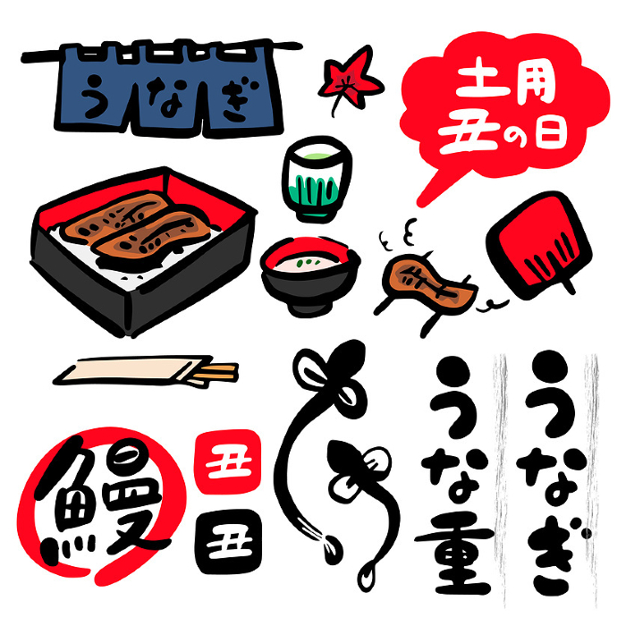 Clip art of eel food(Japanese food clip art)Clip art of Ushi(Ox)