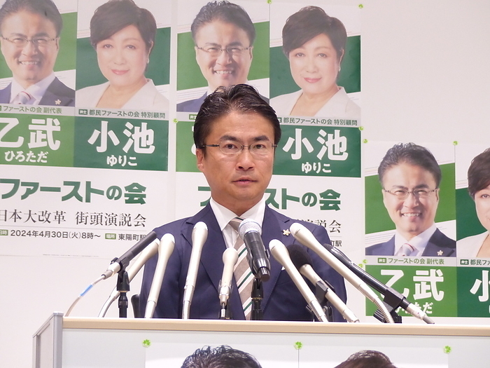 Mr. Otome is running for the Tokyo 15 House of Representatives by election. Mr. Hiroyasu Otome announced his candidacy  Photo by Koki Sato  Photo date: 20240408