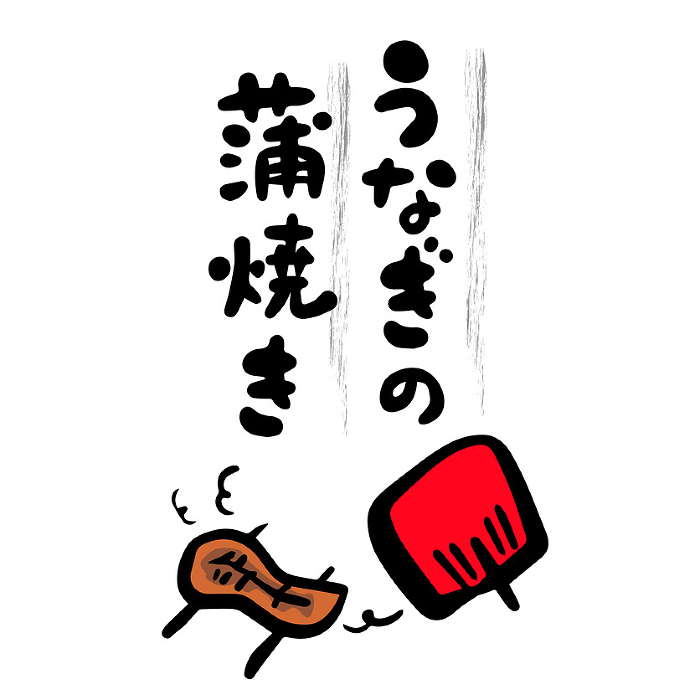 Image of broiled eel / Illustration of Japanese style(Ushi no Hi)