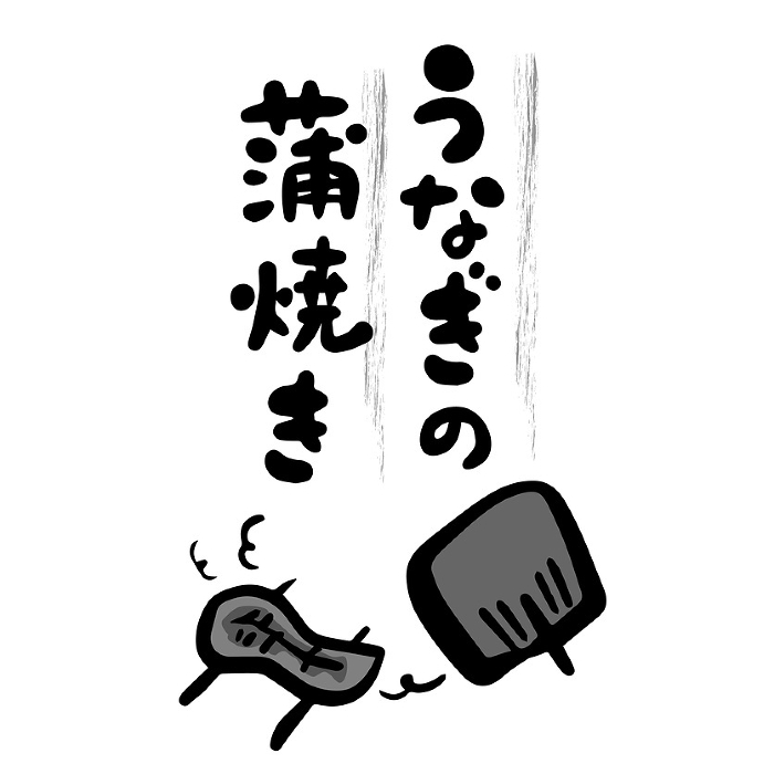 monochrome picture/image of broiled eel/Japanese illustration (Doyou no Ushi)