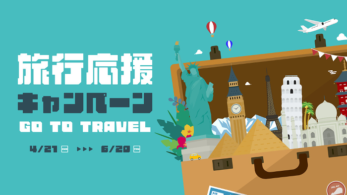 Advertisement background template for a travel support campaign with a trunk case decorated with world heritage sites of different countries (blue)