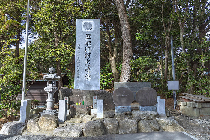 Ibaraki Prefecture Warship Naka Loyalty Monument