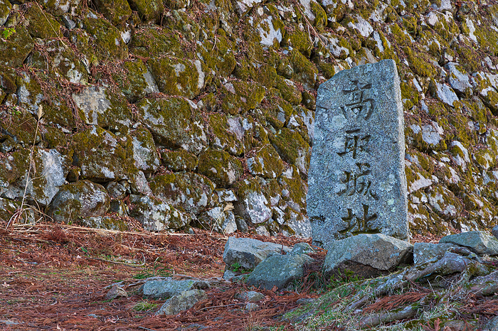 Takatori Castle, Nara Prefecture Takatori Castle Site Monument