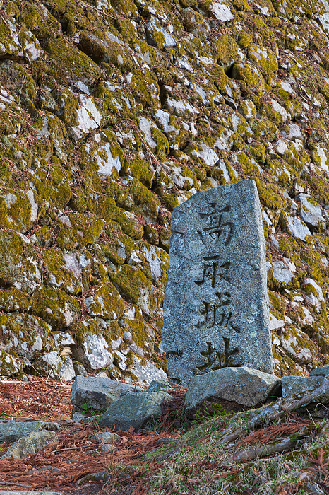 Takatori Castle, Nara Prefecture Takatori Castle Site Monument