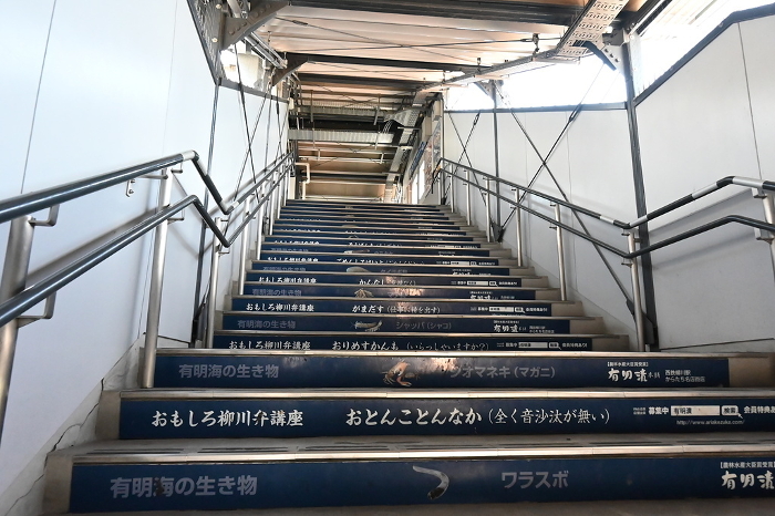 station stairs