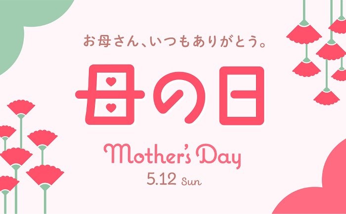Simple Mother's Day Gift Carnation and Heart Frame Background with Copy Space_Pink