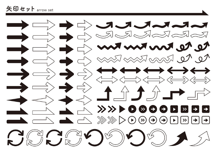 Set of monochrome arrow illustrations