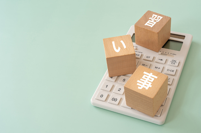 Blocks and calculators with learned lettering.