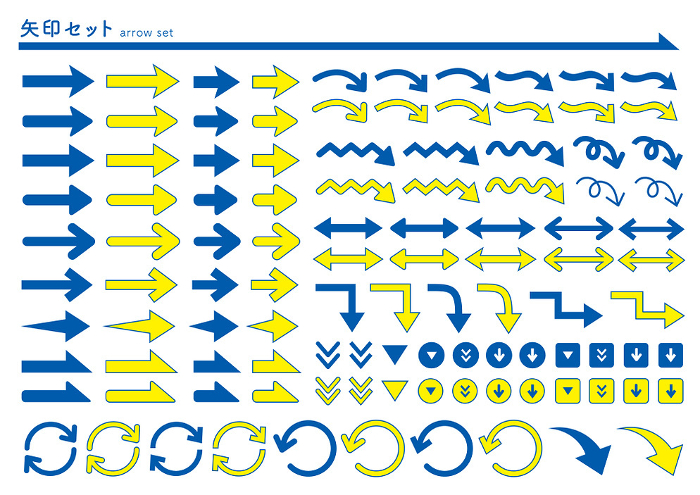 Set of blue and yellow arrow illustrations