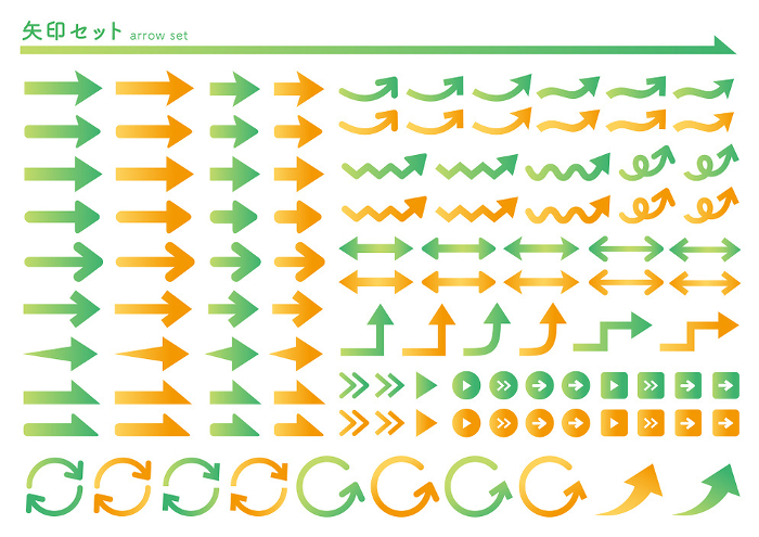 Set of green and orange arrow illustrations