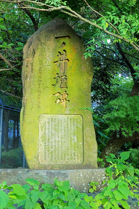 Ichinoi Weir Monument Kyoto City, Kyoto Prefecture