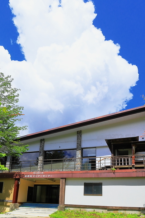 Shin Hotaka Visitor Center Takayama City, Gifu Prefecture
