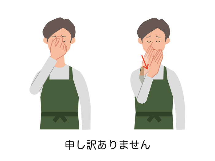 Clip art of male waiter sign language for sorry