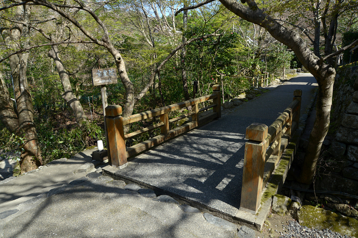 Bridge at the entrance to Hosenin Temple Ohara, Sakyo-ku, Kyoto