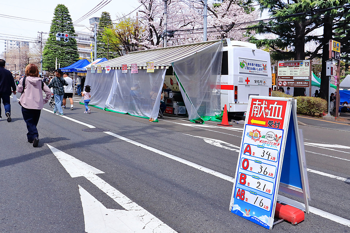 Japanese Red Cross blood donation vehicle