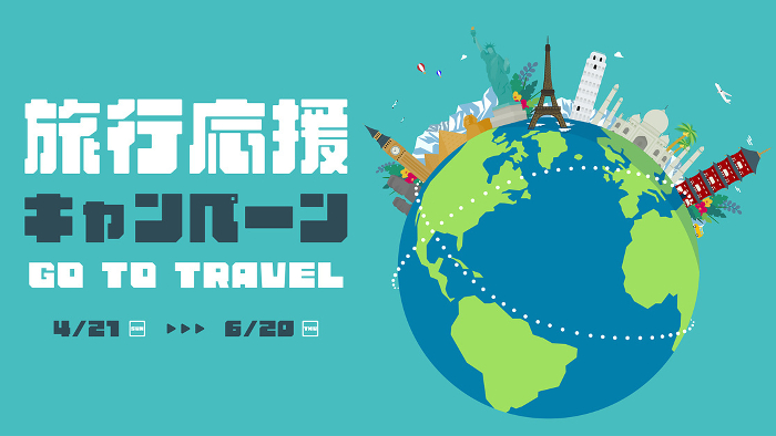 Advertising background template for travel support campaign decorated with world heritage sites and earth (blue)