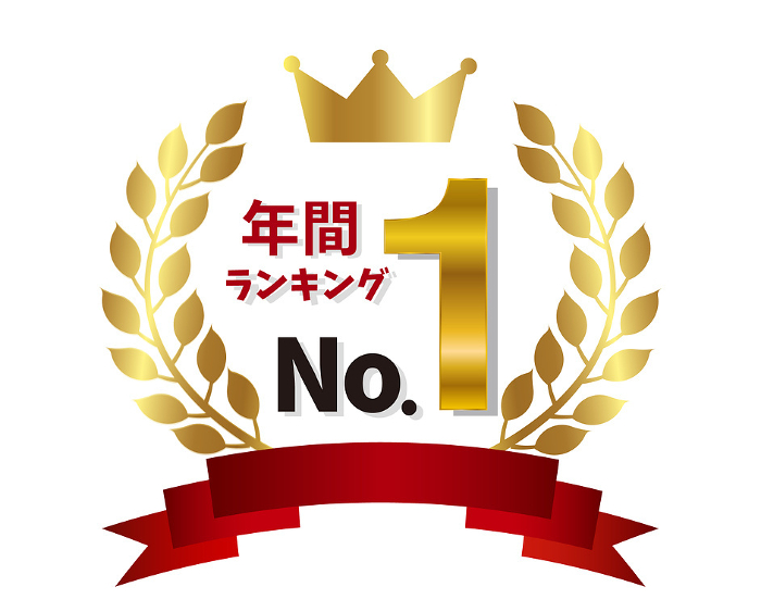 Crown Number One Ribbon Gold Icon