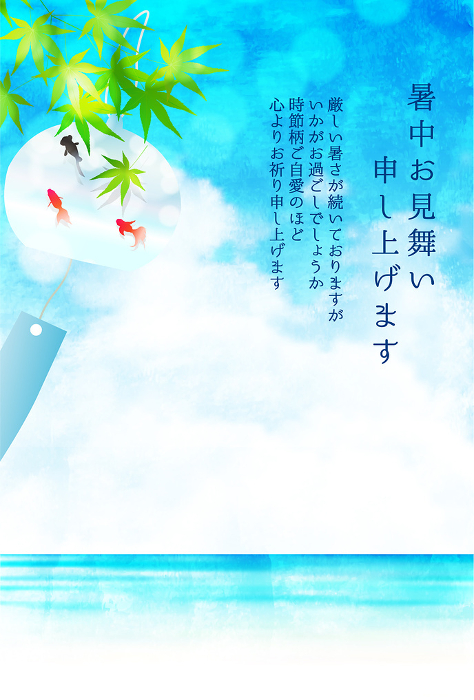 Sea Hot Summer Greeting Wind Chime Background