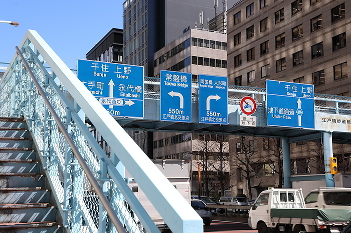 Showa Street Pedestrian Bridge