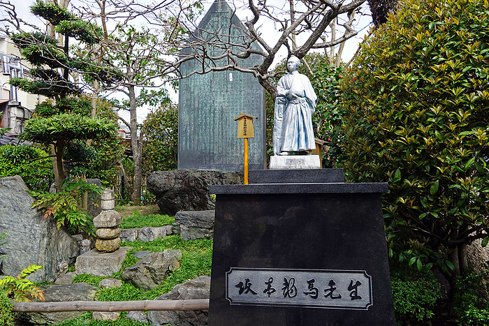 Teradaya Statue of Ryoma Sakamoto and Teradaya Commotion Memorial Monument Kyoto Pref.                                