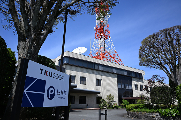 TV Kumamoto Co., Ltd. A general view of TV Kumamoto Co., Ltd. in Kumamoto Prefecture, Japan on April 14, 2024.  Photo by MATSUO.K AFLO 