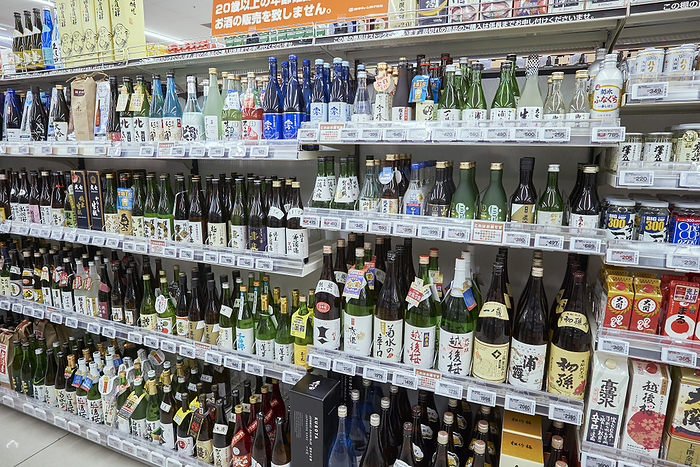 2024 Photo taken Supermarket Work   Sake and Shochu Display Shelves March 2024 Chofu shi, Tokyo Whinageya Chofu Sengawa