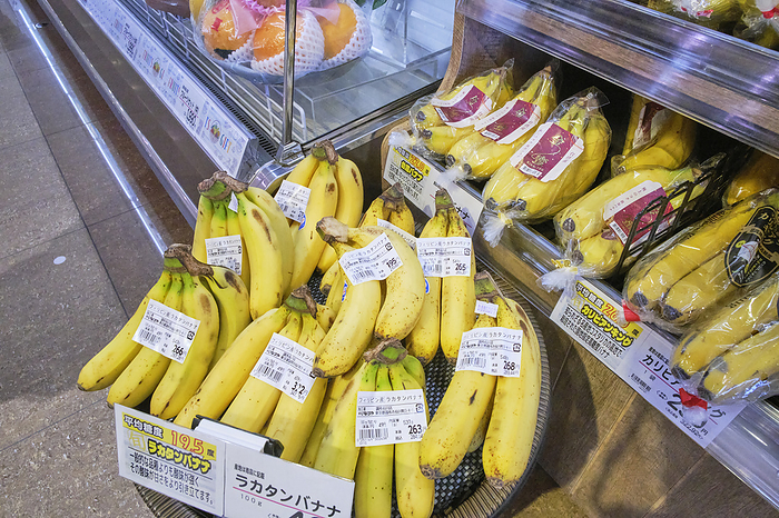 Photo taken in 2024 Supermarket job   banana display shelf March 2024 Chofu shi, Tokyo Whinageya Chofu Sengawa