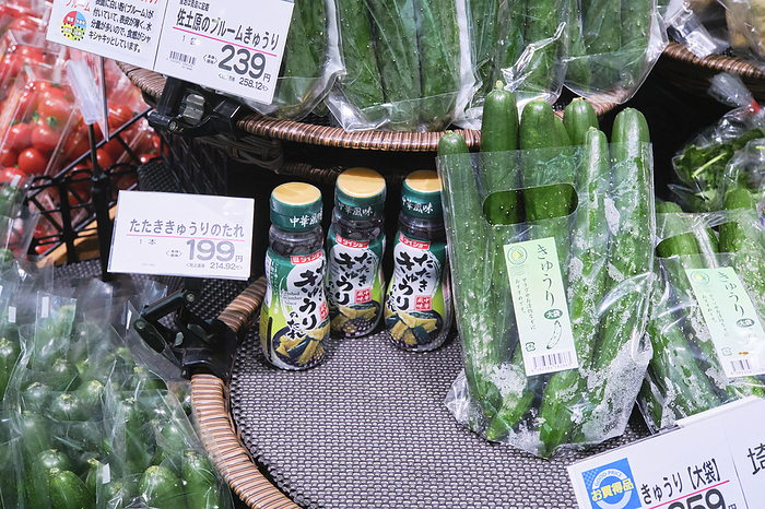2024 Photo taken Supermarket Work   Display Mar. 2024 Chofu City, Tokyo Whinageya Chofu Sengawa Store Seasonings to match vegetables to be placed nearby