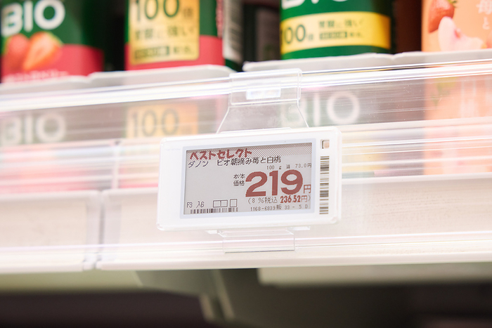 Filmed in 2024 Supermarket Work   Price display using electronic shelf tags March 2024 Chofu shi, Tokyo Whinageya Chofu Sengawa