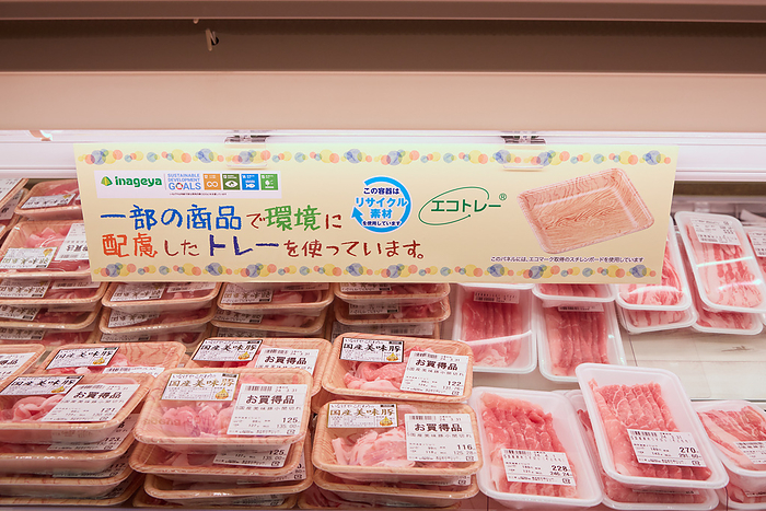 Filmed in 2024 Supermarkets   SDGs Environmentally Conscious March 2024 Chofu City, Tokyo Whinageya Chofu Sengawa Store Food packaged without food trays