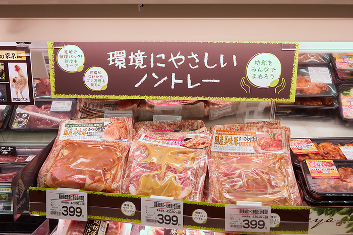 Filmed in 2024 Supermarkets   SDGs Environmentally Conscious March 2024 Chofu City, Tokyo Whinageya Chofu Sengawa Store Food packaged without food trays