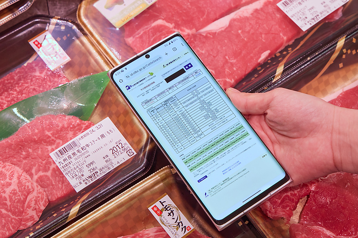 Photographed in 2024 Supermarket Work   Domestic Beef Price Tag Label March 2024 Chofu City, Tokyo Whinageya Chofu Sengawa Store Search on website based on individual cattle identification number
